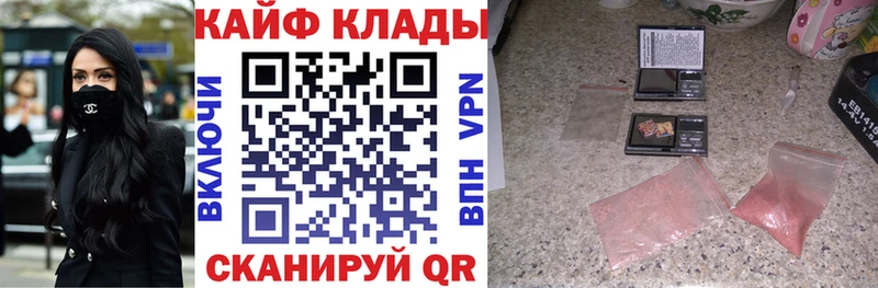 Где продают наркотики Южноуральск Каннабис  Cocaine  Амфетамин  МЕФ 