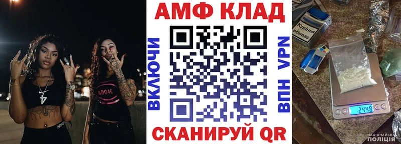 Амфетамин Premium  Южноуральск 