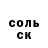 КОКАИН Колумбийский Andrey Mykhlynin
