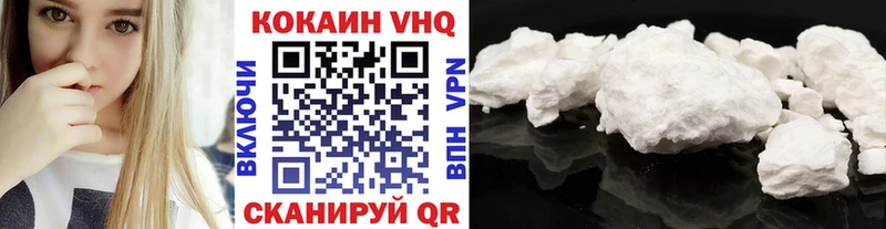 продажа наркотиков гидра зеркало Cocaine Колумбийский Южноуральск