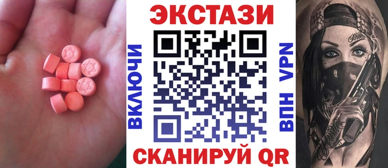 ЭКСТАЗИ Punisher  Южноуральск 