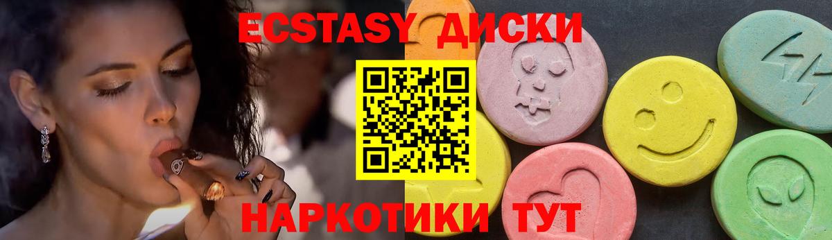 Ecstasy Philipp Plein Южноуральск
