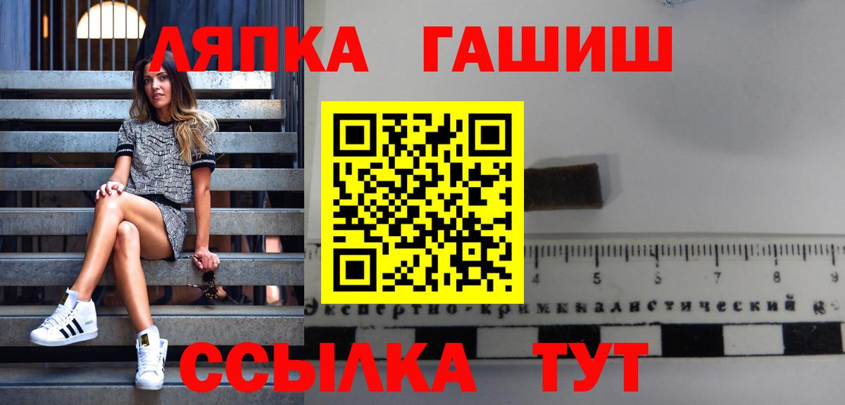 Гашиш VHQ  Гашиш  ГАШ AMNESIA HAZE  Южноуральск  Вход с VPN 