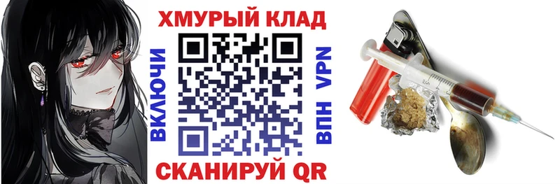 ГЕРОИН Heroin  где найти   ОМГ ОМГ маркетплейс  Южноуральск 