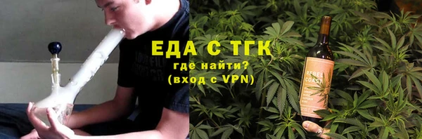 гашишное масло Абдулино