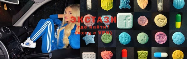 марихуана Абаза