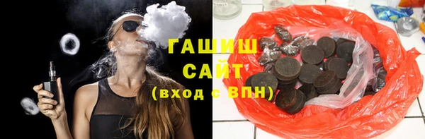марихуана Абаза