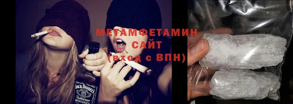 марихуана Абаза