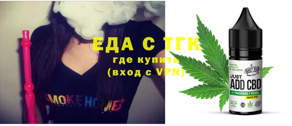 марихуана Абаза