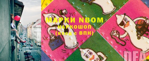 mdpv Абинск