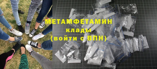 марихуана Абаза