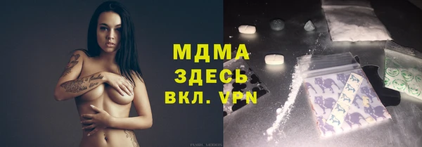 mdpv Абинск
