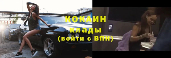 марихуана Абаза