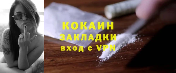 гашишное масло Абдулино