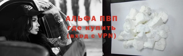 марихуана Абаза