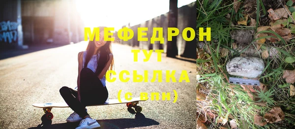 марихуана Абаза