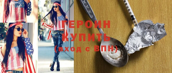 спиды Болотное