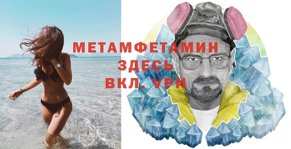 mdpv Абинск