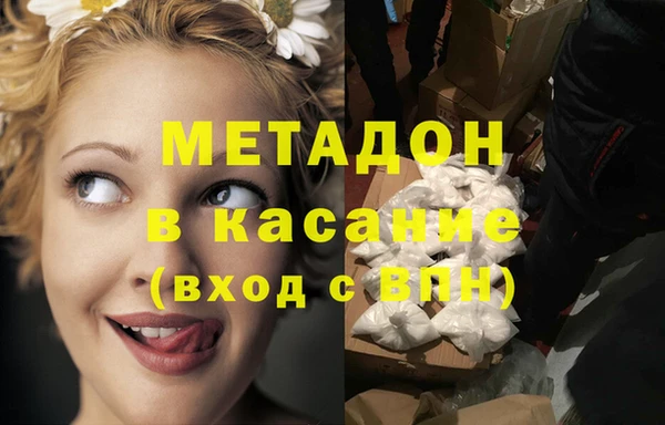 марихуана Абаза