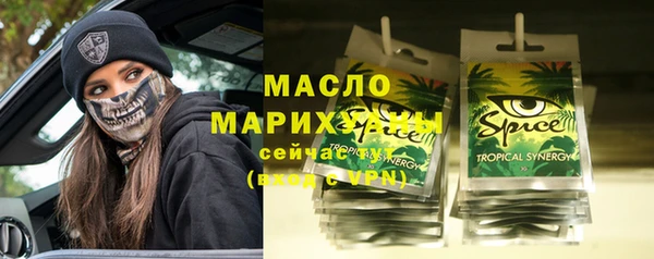 мяу мяу мука Нягань