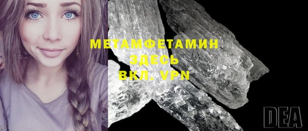 гашишное масло Абдулино