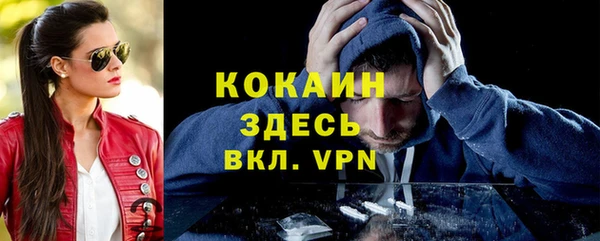 марихуана Абаза