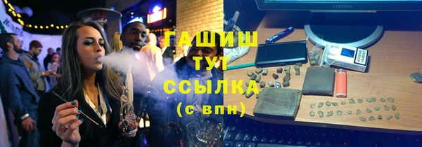 марихуана Абаза