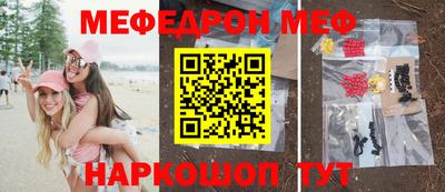 mix Заводоуковск