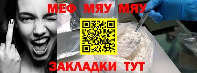 mix Заводоуковск