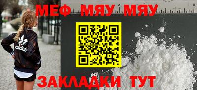 mix Заводоуковск