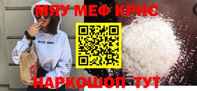 мдма Заволжье