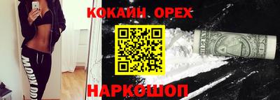 мдма Заволжье