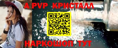 твердый Жуковский