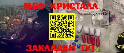 mix Заводоуковск