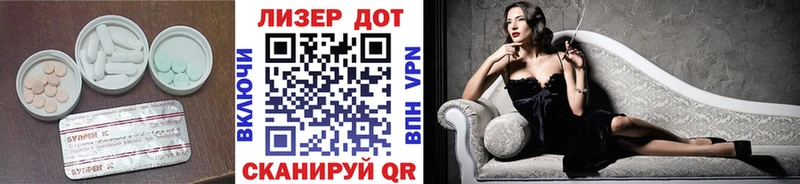 ЛСД экстази кислота  OMG вход  Южноуральск 