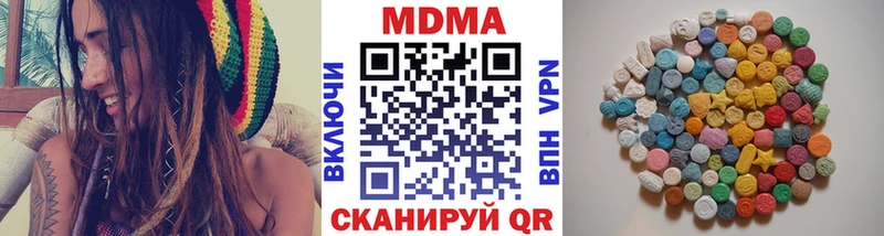 МДМА молли  Южноуральск 