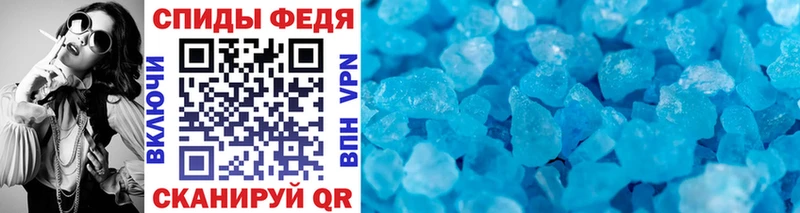 цена   Южноуральск  KRAKEN   Метамфетамин витя 