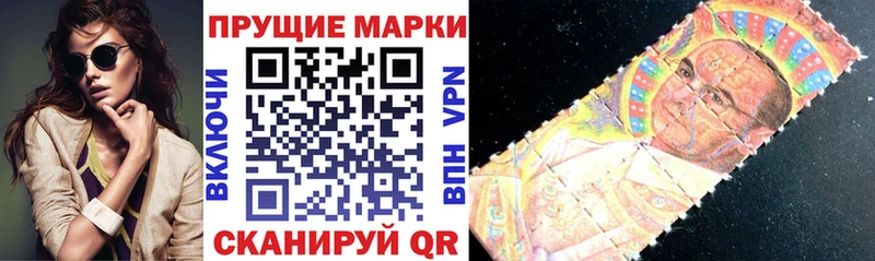 где можно купить наркотик  Южноуральск  mega онион  Наркотические марки 1,5мг 