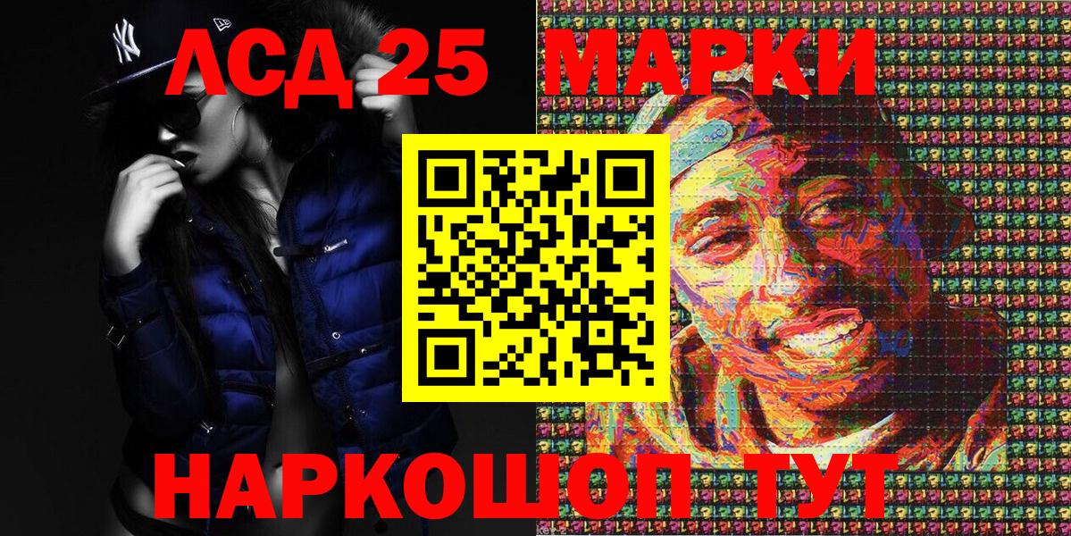 Марки NBOMe 1500мкг  Наркотические марки  Южноуральск  Марки NBOMe 1500мкг  купить наркотики сайты  Вход с VPN 
