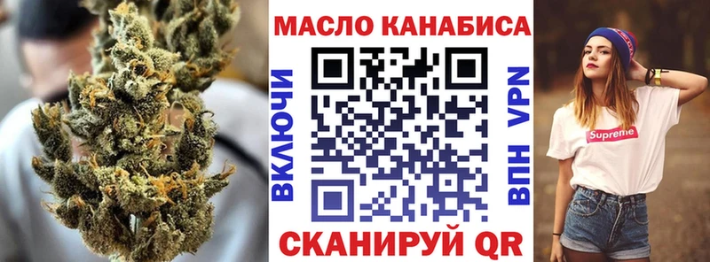 где продают наркотики  Южноуральск  ТГК вейп с тгк 