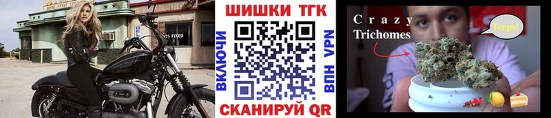 Конопля тримм Южноуральск