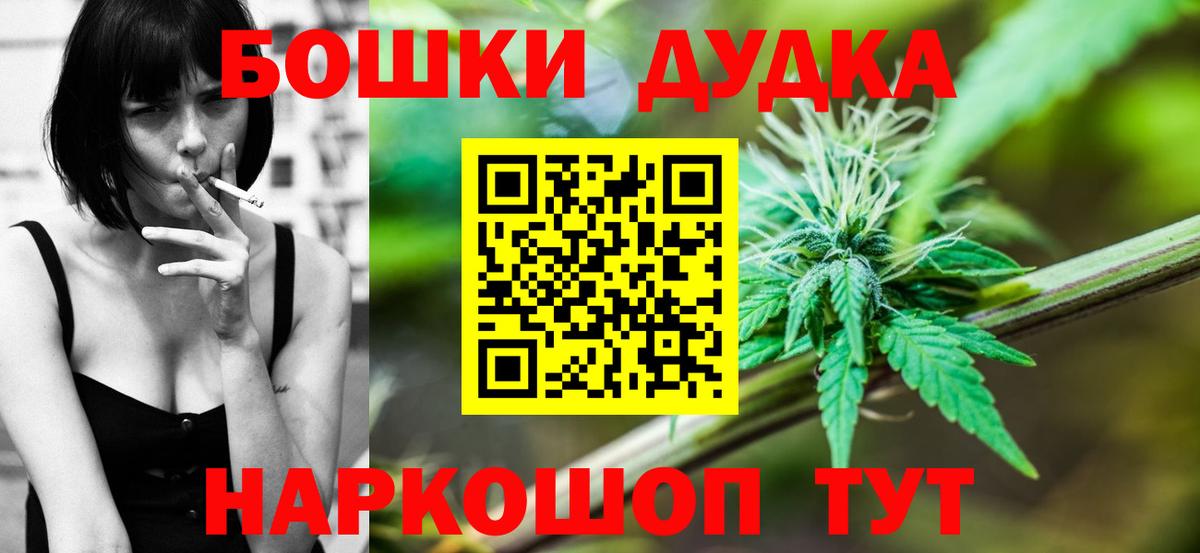 Конопля THC 21% Южноуральск